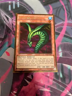 YUGIOH - SINISTER SERPENT - GOLD RARE - 1ST ED - NM - PGL2 - Image 1