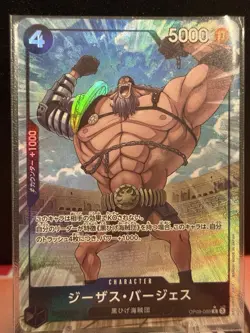 Jesus Burgess OP09-086 (Alternate Art) Japanese One Piece - Image 1