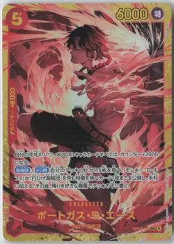 🔥 One Piece Card Game Portgas D. Ace OP16-113 SP Holo Alt Art JP - Image 1