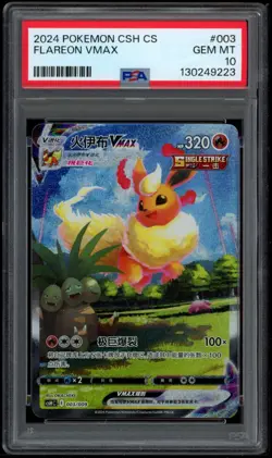 Flareon VMAX 003/009 PSA 10 CHINESE - POKEMON CARD - Image 1