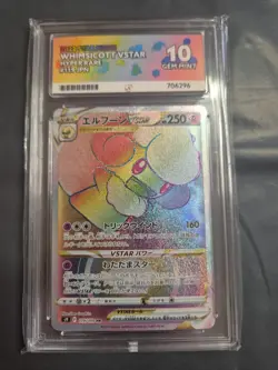 Whimsicott VSTAR HR 119/100 Star Birth 2022 Pokemon Card JPN Ace 10 Pokemon - Image 1