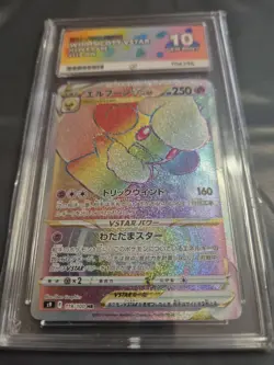 Whimsicott VSTAR HR 119/100 Star Birth 2022 Pokemon Card JPN Ace 10 Pokemon - Image 2