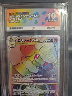 Whimsicott VSTAR HR 119/100 Star Birth 2022 Pokemon Card JPN Ace 10 Pokemon - Image 3
