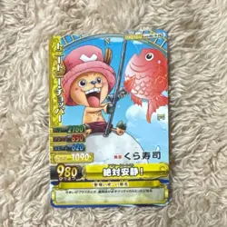 Tony Tony Chopper Xrr-001 Limited Edition Very Much ONE PIECE JP Trading Card - Image 1