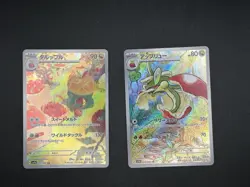 Flapple &Appletun AR Set Japanese Pokemon Card -Paradise Dragona - Image 1