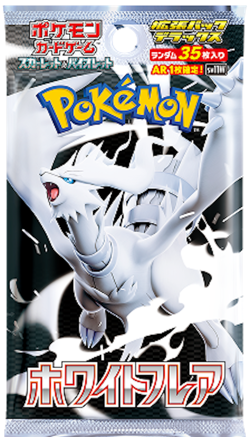 Pokemon Card Black Bolt & White Flare Deluxe Booster Set (2 Packs) Japanese - Image 5