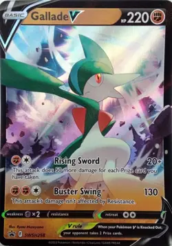 SWSH258 GALLADE V ULTRA RARE BLACK STAR PROMO POKEMON CARD - Image 1
