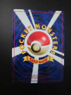 SABRINA'S ESP TRAINER JAPANESE NON HOLO POKEMON CARD GYM HEROES NO RARITY NP NM- - Image 2