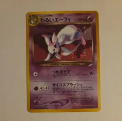 Dark Espeon Pokemon Card NO.196 Team Rocket Rare Nintendo Holo Japanese - Image 1