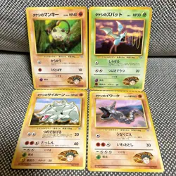 Pokemon Card Brock Onix Rhyhorn Mankey Zubat 4 Card Set Japanese Vintage - Image 1