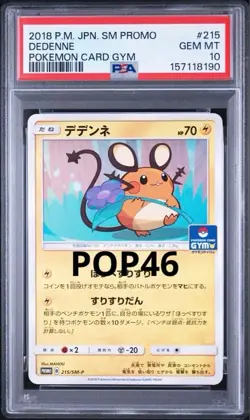 PSA 10 Dedenne PROMO 175/SM-P Promo Card Pack 4 Pokemon Card Japanese Holo - Image 1