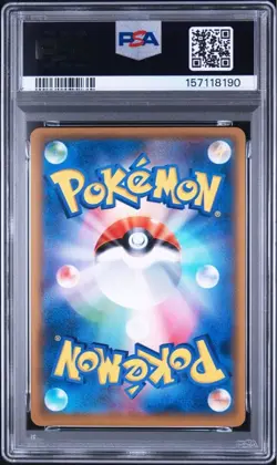 PSA 10 Dedenne PROMO 175/SM-P Promo Card Pack 4 Pokemon Card Japanese Holo - Image 2
