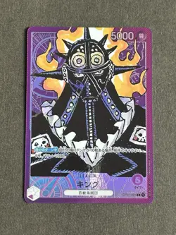 King (Parallel) OP01-091 L One Piece Romance Dawn Leader Card NM Japanese - Image 1