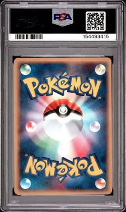 PSA 10 Aarons Aura 019/020 Pokemon Card Lucario Movie VS Pack Japanese - Image 2