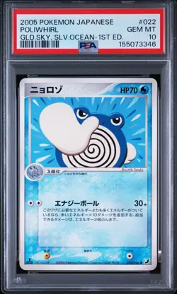 PSA 10 Poliwhirl 022/106 Golden Sky Silvery Ocean Pokemon Card Japanese Holo - Image 1