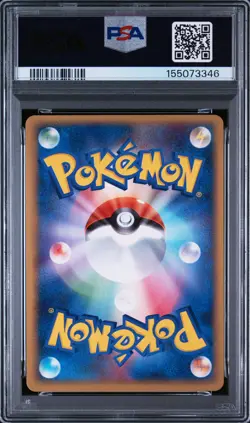 PSA 10 Poliwhirl 022/106 Golden Sky Silvery Ocean Pokemon Card Japanese Holo - Image 2