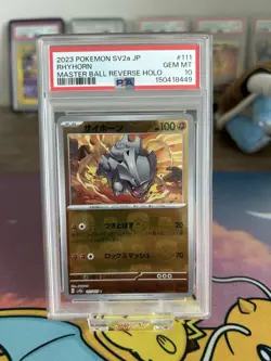 Rhyhorn (Master Ball Pattern) 111/165 Sv2a: Pokemon Card 151 Holo (Japanese) - Image 1