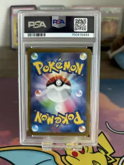 Rhyhorn (Master Ball Pattern) 111/165 Sv2a: Pokemon Card 151 Holo (Japanese) - Image 3