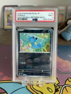 Rhyhorn (Master Ball Pattern) 111/165 Sv2a: Pokemon Card 151 Holo (Japanese) - Image 4