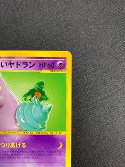 Pokemon Card Dark Slowbro 028/048 Web - Image 3