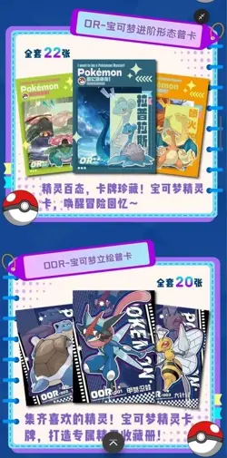 10 Pack Lot - Pokemon Mengka Collection 1.0 Packs US SELLER - Image 3
