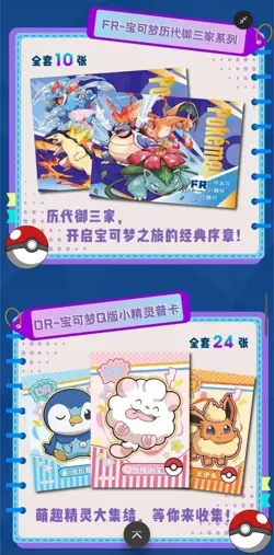 10 Pack Lot - Pokemon Mengka Collection 1.0 Packs US SELLER - Image 4