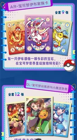 10 Pack Lot - Pokemon Mengka Collection 1.0 Packs US SELLER - Image 5