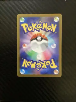 Beautifly 194/193 Art Rare MEGA Dream ex Pokemon Japanese Holo Near Mint - Image 2