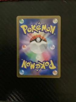 Pokemon TCG Dipplin 103/101 AR SV6 Mask of Change Japanese Edition (NM) - Image 2