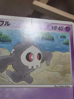 HP/DMG Duskull 039/075 Non-Holo Common Miracle Crystal Pokemon Japanese - Image 3