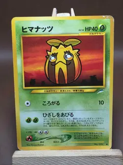 HP Sunkern No.191 Neo Destiny Japanese 1996 Vintage Pokemon TCG - Image 1