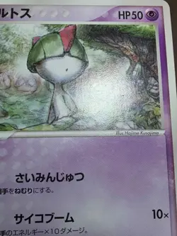 Ralts 041/080 Magma vs Aqua 2003 Japanese Pokemon HP/DMG - Image 3