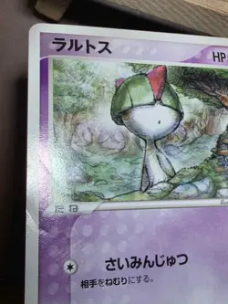 Ralts 041/080 Magma vs Aqua 2003 Japanese Pokemon HP/DMG - Image 5