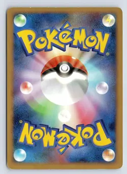 Mightyena DPBP#312 Pokemon Japanese DP5 Cry from the Mysterious Unlimited HP/DMG - Image 2