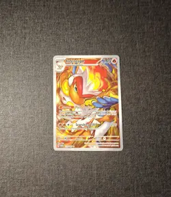 Pokemon TCG Infernape Illustration Rare Holo Card 173/167 Twilight Masquerade NM - Image 2