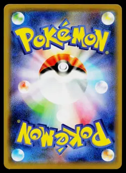 Clefable 066/190 Shiny Star V Pokemon Japanese Lightly Played - Image 2