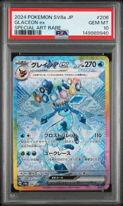 2024 POKEMON JAPANESE SV8A-TERASTAL FEST EX SPECIAL ART RARE GLACEON EX PSA 10 - Image 1