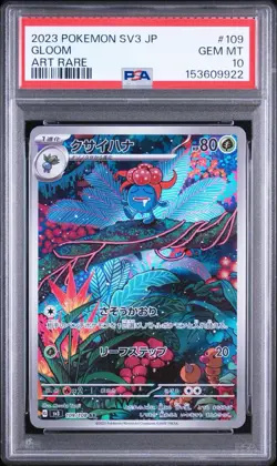 Pokemon Japanese Gloom AR PSA 10 Gem Mint SV3 109/108 #36b1 - Image 1