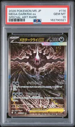 2026 POKEMON JAPANESE M5-ABYSS EYE SPECIAL ART RARE #114 MEGA DARKRAI EX PSA 10 - Image 1