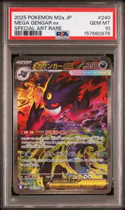 2025 POKEMON JAPANESE M2A-MEGA DREAM EX SPECIAL ART RARE MEGA GENGAR EX PSA 10 - Image 1