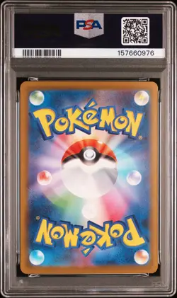 2025 POKEMON JAPANESE M2A-MEGA DREAM EX SPECIAL ART RARE MEGA GENGAR EX PSA 10 - Image 2