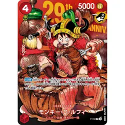 [PRESALE ✅] One Piece Monkey D.Luffy 29th Anniversary Premium Card Collection JP - Image 3