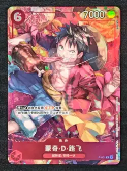 One Piece Card Game 2023 Chinese New Year Red Packet Monkey D. Luffy P-001 Promo - Image 1