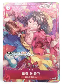 One Piece Card Game 2023 Chinese New Year Red Packet Monkey D. Luffy P-001 Promo - Image 1