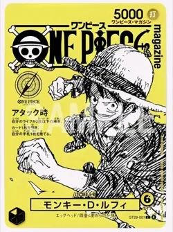 Pre Order ONE PIECE Magazine SP Heroines 021 With Yellow Luffy ST29-001 Card - Image 1