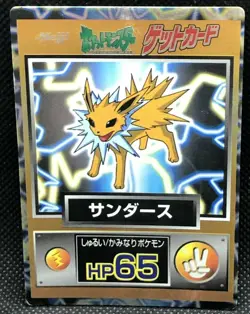 Jolteon Meiji Get Card Promo Very Rare 1997 Japanese Nintendo Japan JP F/S1 - Image 1