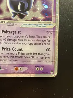 Pokemon Gengar ex 108/112 Firered & Leafgreen Holo ENG Very Played - Image 5