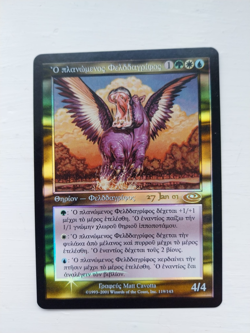 MTG [Magic the Gathering] FOIL Questing Phelddagrif [Commander] [Premodern] NM/M - Image 1