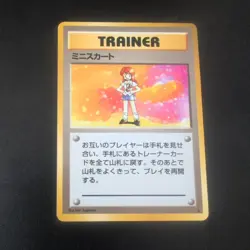 Lass - Base Set - Trainer - Vintage - Japanese - Pokemon TCG - Image 1