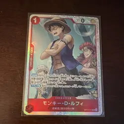 Bandai One Piece Card Game Monkey D. Luffy OP14-013 SR Holo Alt Art JP - Image 1